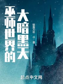 未来选