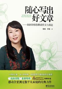 穿越之世家嫡女