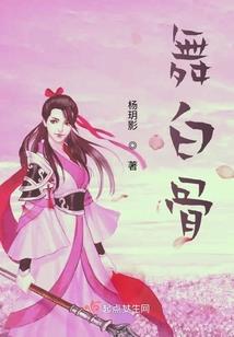 慑天威