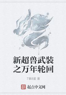 永昼之城