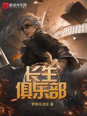 难道是末世