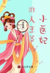 杀临异界