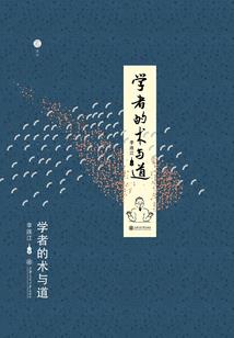 狂者腾云