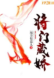 异界拜师系统