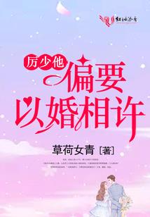 星际大植师