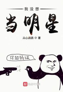 重生影后：虐死渣总裁