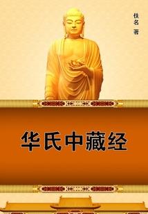 妃常可爱：暴君也温柔