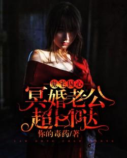 从盗墓开始走向巅峰