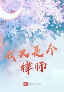 元兽