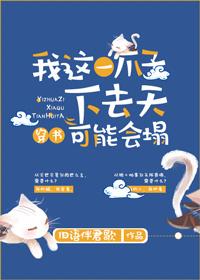 尘埃里的蒲公英