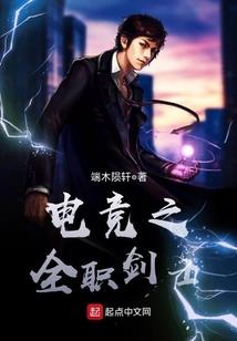 颂魂者之前世今生