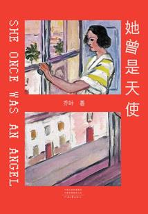 重生在网王之幸福的距离