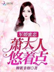 我死党成了二哈