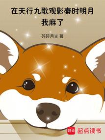 武神苏醒在都市