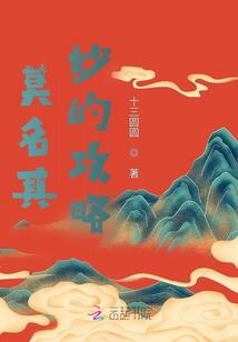 女帝逆天，凤凌天下