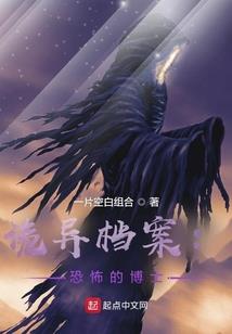 夕瑶倾城之转世相守