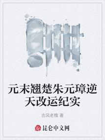 主角挂掉了怎么办