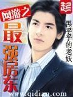 爹地好怂妈咪飒爆了