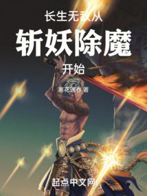 纪元战役之上帝之城