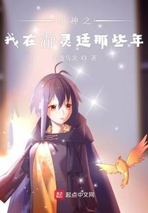 罪族崛起