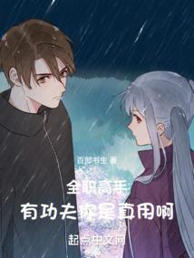 旧九楼的第一回