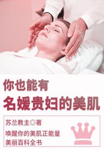 乌鹊