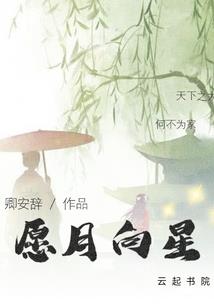 异界心路风云