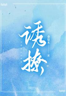 放倒腹黑首席：百亿女王妻