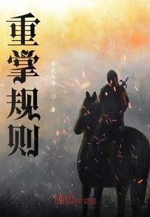 异界之风云再起