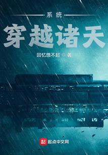 重生之率土为王