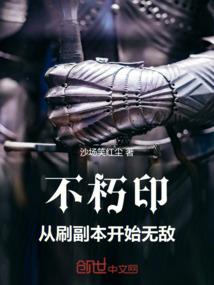 绝世唐门七杀崛起