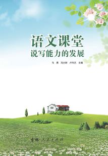 天堂相遇
