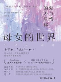 风雪墨染