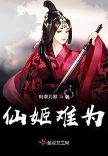 生活着二十七年