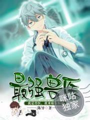 超自然探究者之魔禁杀手