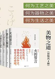 冷妖姬的复仇快感