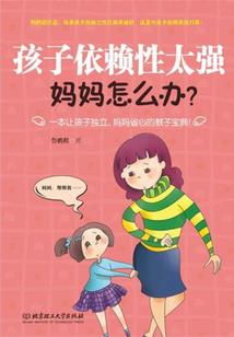 腹黑学霸求爱记