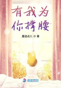 步步抢婚：绝色腹黑相公