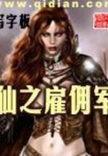 命运路