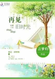 无想天神传