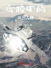 听说男神在开黑