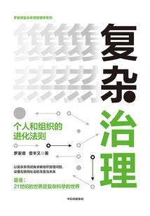 王者与妹子