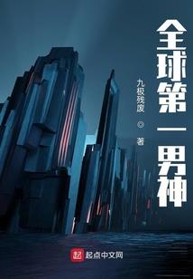 回到过去改变命运