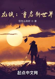 人生另一种的开始
