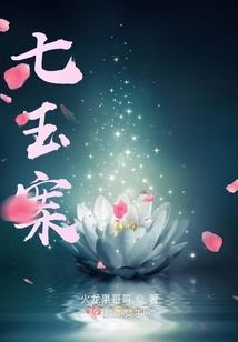 亿万总裁专宠娇妻