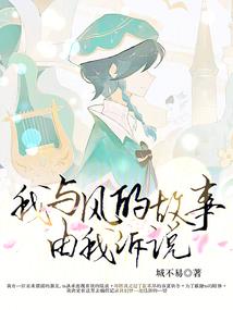 诸天神评师