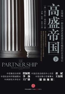 一个小小的魔法工会