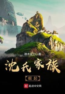 武神等等我