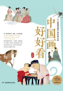 浮华绝殇