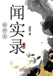 这个神豪过于超凡脱俗